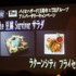 カプコンは、東京・渋谷区にあるAQUARIUM DINING 優羽にて、「バイオハザード15周年記念×TBI グループアニバーサリーキャンペーン」レセプションパーティーを行いました。