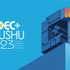 「CEDEC+KYUSHU 2023」11月25日ハイブリット開催―6月5日より「全国公募セッション枠」の受付けも開始