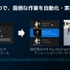 UE5.2注目の新機能を紹介…エピックゲームズ ジャパンによるセッションをレポート【GTMF 2023】