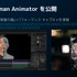 UE5.2注目の新機能を紹介…エピックゲームズ ジャパンによるセッションをレポート【GTMF 2023】