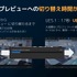 UE5.2注目の新機能を紹介…エピックゲームズ ジャパンによるセッションをレポート【GTMF 2023】