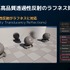 エピックゲームズ ジャパンがUE5.2で注目のグラフィックス新機能を解説【GTMF 2023】