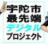 eスポーツイベント等行うデジタル教育施設「REDEE」、2023年7月より新会社としてリスタート