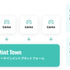 Mint Town、10億円の資金調達を実施―ゲームクリエイターを中心に採用強化