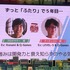 日本発インディーゲーム海外展開ピッチイベント「VIPO Indie Game Pitch Showcase」レポート―投資家に向けた全5タイトルのプレゼンの模様はいかに【BitSummit Let’s Go!!】