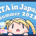 今年もRTAの夏がやってきた！「RTA in Japan Summer 2023」開幕―『ボーボボ』ゲームや目隠し『ブレワイ』、なんと日曜お昼の『アタック25』まで！？