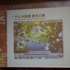 北京に拠点を置くソーシャルゲームデベロッパーのHappy Elementsは『マジック水族館』『はじめようマイ・キングダム』『エターナルクロニクルズ』などのヒット作で知られ、フェイスブックで第6位のデベロッパーとなっています。日本でも活躍する同社のチーフ・プロダク