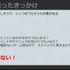 数値化された盛り上がりでシャウトを5段階に！条件設定や負荷軽減法が紹介された『ストリートファイター6』自動実況機能セッション【CEDEC2023】