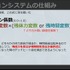 数値化された盛り上がりでシャウトを5段階に！条件設定や負荷軽減法が紹介された『ストリートファイター6』自動実況機能セッション【CEDEC2023】