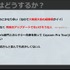 数値化された盛り上がりでシャウトを5段階に！条件設定や負荷軽減法が紹介された『ストリートファイター6』自動実況機能セッション【CEDEC2023】