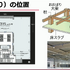 自宅マンションにもイマーシブオーディオ対応を実現―CRI・ミドルウェアのスタジオ建設から独自の知見を解説【CEDEC 2023】