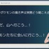 『ポケモン』の音作りの原点は“山”にあり？ 歴代シリーズの鳴き声や環境音の歴史と秘密が明かされたセッションをレポート【CEDEC2023】