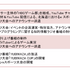 ゲーム産業で地方創生！若者の熱狂を全国各地に伝搬させる取り組みが進行中【CEDEC 2023】