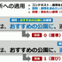 「怒り」と「照れ」は人間でも判別困難？ AIに「キャラの表情割り当て」の仕事をやらせてみたら【CEDEC 2023】