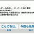 「怒り」と「照れ」は人間でも判別困難？ AIに「キャラの表情割り当て」の仕事をやらせてみたら【CEDEC 2023】