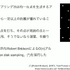 旧式化したスマホでも快適プレイできる弾幕系シューティングを作ってみよう！【CEDEC 2023】