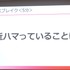 「リモート」から「ハイブリッド」になったけれど…。ゲーム制作者の「仕事上の悩み」を話し合うラウンドテーブル【CEDEC 2023】