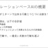 ユニットに“柔軟な判断”をさせる手法とは？ 『タクティクスオウガ リボーン』のAI実装事例【CEDEC2023】