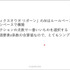 ユニットに“柔軟な判断”をさせる手法とは？ 『タクティクスオウガ リボーン』のAI実装事例【CEDEC2023】