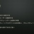 持続可能なブロックチェーンゲームは実現できるのか？―「ゲームとしての面白さ」が経済を支える【CEDEC 2023】