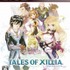 バンダイナムコゲームスは、子会社であるナムコ・テイルズスタジオを2012年1月1日付けで吸収合併すると発表しました。