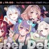 グリーがVTuber育成に注力、『へブバン』で長期人気化の難しさ露呈【ゲーム企業の決算を読む】