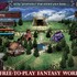 セガ・オブ・アメリカが初めて、ソーシャルゲームネットワークのPapayaMobileに対応したゲーム『  Fallen Realms  』をAndroidでリリースしました。