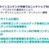 「イケメンシリーズ」のアエリアが業績予想を下方修正―大規模な再編・改革が必要か？【ゲーム企業の決算を読む】