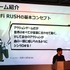 ゲームオーディオのグローバルリーダーAudiokinetic主催「Wwise Tour 2023 Tokyo」イベントレポート＆『Hi-Fi RUSH』を手掛けたTango Gameworksインタビュー