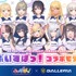 「GALLERIA x ぶいすぽっ！コラボモデル」リニューアル発表時のプレスリリースより