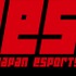 日本eスポーツ市場規模は125億円に到達、2025年には210億円超へ―イベント運営事業者が存在感を増す