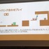 『PICO PARK』を開発した三宅俊輔氏が教える、インディーで協力型ゲームを作るときのパターンと注意点【IDC2023】