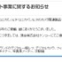 ■ある講義より
（以下の原稿は2011年11月に行った講義をもとに執筆いたしました）