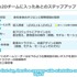 Live2Dデザイナー向けに充実の研修を用意！ f4samuraiが明かす採用ポイントと研修カリキュラム【alive 2023セッションレポート】