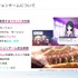 『プロセカ』クリエイターがLive2D制作フローや演出のノウハウを惜しみなく紹介―Colorful Palette講演レポート【alive 2023】