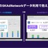 TikTokは「モンスト10周年」施策をいかに支えたか―最新トレンドとマーケティング事例が共有されたゲーム業界向け年末イベント「Playground」開催レポート