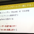 100万DLの小規模インディーゲームに再現可能性はあるか？『ローグウィズデッド』開発者がマネタイズ戦略を徹底解説【IDC2023】