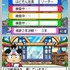 『ボンバーマン』と並ぶハドソンの看板タイトル『桃太郎電鉄』シリーズ、そのシリーズ終了することが『桃鉄』生みの親・さくまあきら氏の口から明らかとなりました。