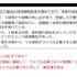 営業秘密持ち出しの有事対応、想定できていますか？―フォレンジック調査を手掛けるFRONTEOによる事例紹介セミナーをレポート