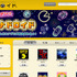株式会社バンダイナムコゲームス  が、独自のAndroidアプリマーケット「  バナドロイド  」をオープンした。