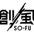 経産省主導クリエイター創出プログラム「創風」ゲーム部門が募集開始―インディーゲーム開発を支援、iGiが運営を担当