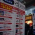 2004年12月12日に発売されたPSPから早7年、SCEが満を持して発売する新携帯ゲーム機がPlayStation Vitaです。