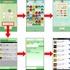 Zucksは、スマートフォンアプリの運営者へ「仮想通貨付与システム」を無料提供すると発表しました。