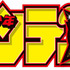 バンダイは、ネットで遊べる本格的トレーディングカードゲーム、ネットカードダス『サイバーワン』をコミカライズした漫画作品「電脳怪奇譚 サイバーワン」が連載スタートしたと発表しました。