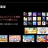 企画からリリースまで最長2カ月―ハイパーカジュアルゲーム開発に求められるスピード感と効率化【CAGC2024】