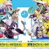 第3回「ポケモンユナイト甲子園2024」開催決定―ポケモン社と日テレが共催する高校生大会