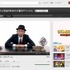 セガのニンテンドー3DSソフト『リズム怪盗R 皇帝ナポレオンの遺産』のYouTube公式チャンネル「リズム怪盗R 有吉の大喜利チャンネル」が100万再生突破したことが話題となっています。