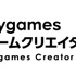 Cygamesゲームクリエイター奨学金の第2期生募集、締切迫る―大学1～2年生対象、1年間の給付型