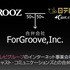 クルーズ株式会社  が、日本テレビグループのインターネット事業会社である  株式会社フォアキャスト・コミュニケーションズ  と合弁会社「ForGroove(フォーグルーヴ)株式会社」を設立した。出資株数と出資比率は両社が2000株ずつで代表にはクルーズの小渕宏二氏が就