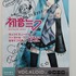 東京ゲームショウ2011の基調講演において、スクウェア・エニックス代表取締役社長である和田洋一氏がこれから（ゲーム業界の速さで考えると、つまりは今ということですよね）のゲームで鍵となるのは「コミュニケーション」だといわれました。